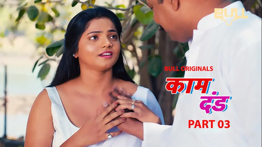 Kaam Dand Part â€“ 03 Ep5-6