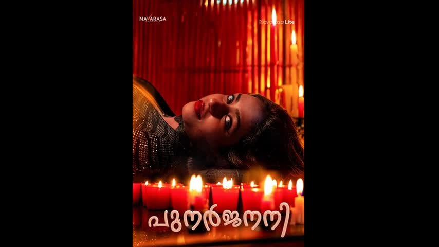 Punarjanani (Ritual) Ep01 Navarasa Malayalam