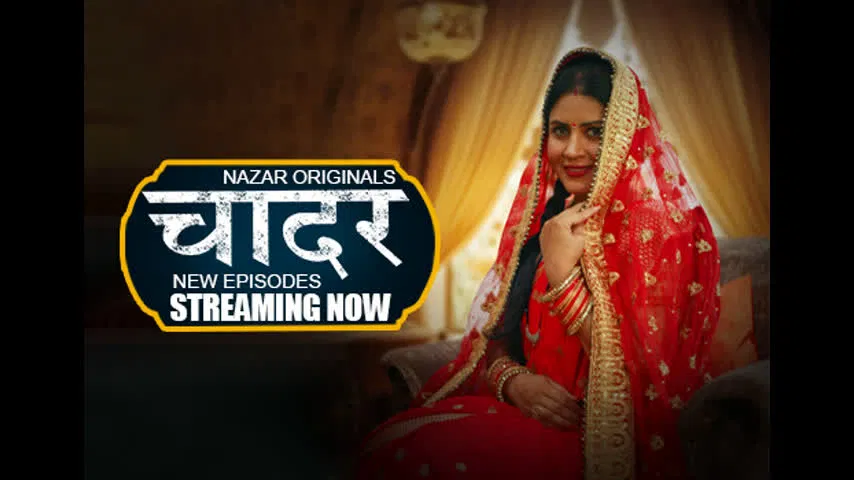 Chaadar Ep 4- 6 Nazar