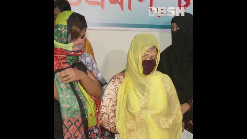 Bengali BDSM
