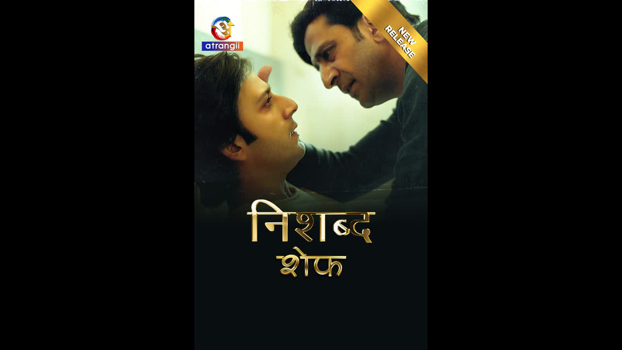 Nishabd Chef 2025 Atrangi